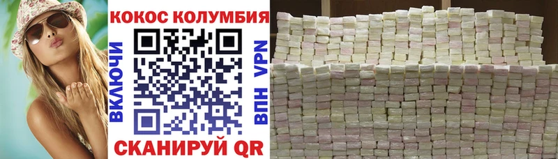 Купить закладки Петровск-Забайкальский Cocaine Columbia