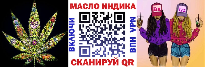 ТГК THC oil  Купить  Петровск-Забайкальский 